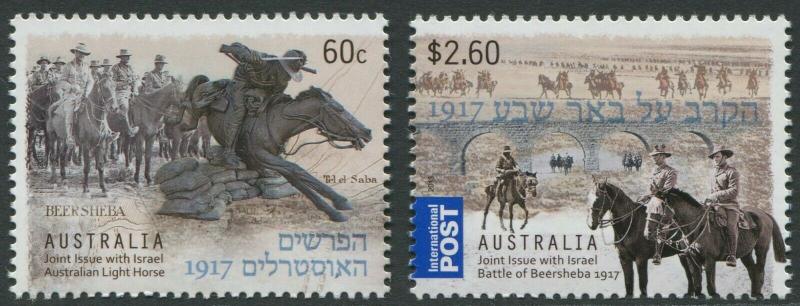 JOINT ISSUE WITH ISRAEL 2013 - MNH SET OF TWO (GO220-PB)