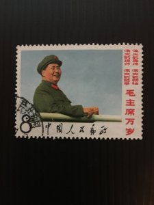 China stamp, culture revolution , chair Mao, Genuine, RARE, List #669