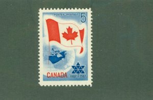 CANADA 453 MNH BIN$ 0.50