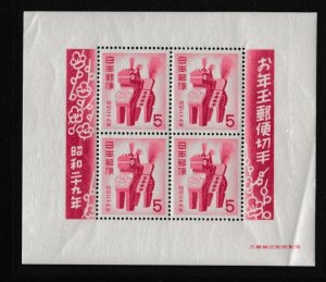 Japan # 594, Toy Horse, New Years Lottery Sheet, Mint NH, 1/2 Cat.