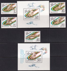 Russia 1988 Sc 5680-5, 5722 Swimming Summer Olympics Seoul Korea Stamp SS MNH DG