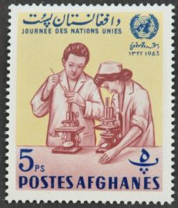 DYNAMITE Stamps: Afghanistan Scott #672C - MNH