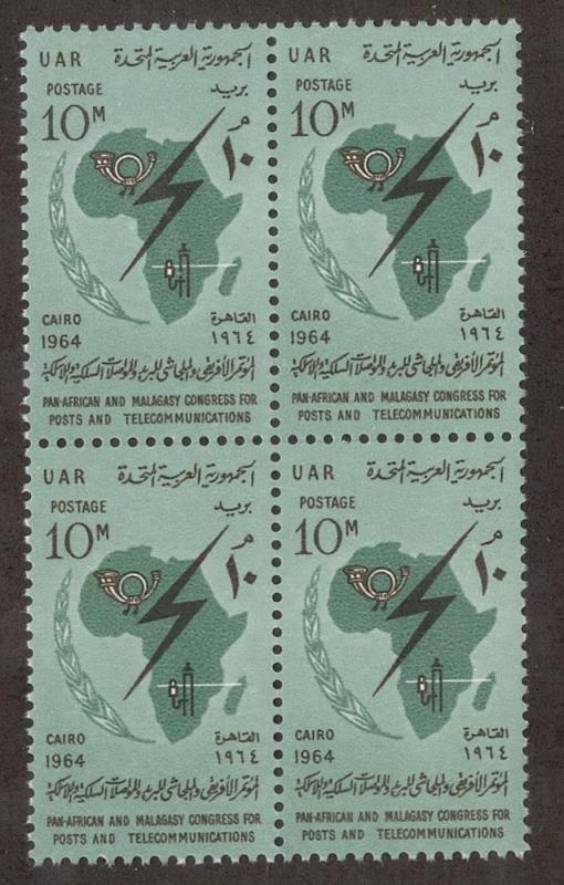 EGYPT SC# 651 VF OG 1964 Blk-4