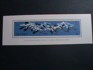 ​CHINA-1986 SC #2036-LOVELY  WHITE CRANES: MNH S/S SHEET VERY FINE