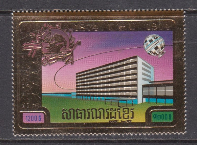 Cambodia    #c51   mnh      cat $20.00