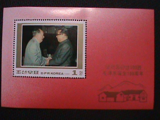 1993 KOREA 100TH ANNIV. OF CHINA CHAIRMAN MAO BIRTH S/S VERY RARE.