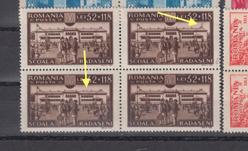 Romania STAMPS 1944 RADASENI SCHOOL BLOCK ERROR MNH SMOKE AND EXTRA CHIMNEY RARE