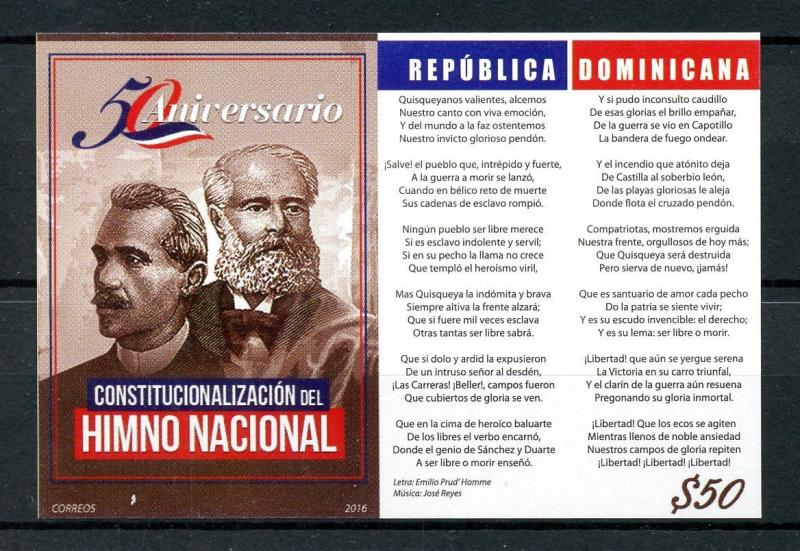 Dominican Republic 2016 MNH National Anthem 50th Anniv 1v Imperf M/S Stamps 