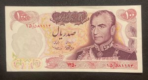 1971, 100 Rials, Uncirculated, VF    Combined Shipping Available