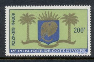 Ivory Coast 1964 Arms of Republic MUH