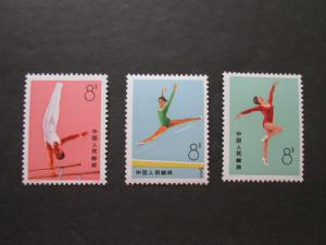 China, 6 Stamps, Sc # 1143-1148, MNH, 1974, 2014 Scv $ 81.00, F980