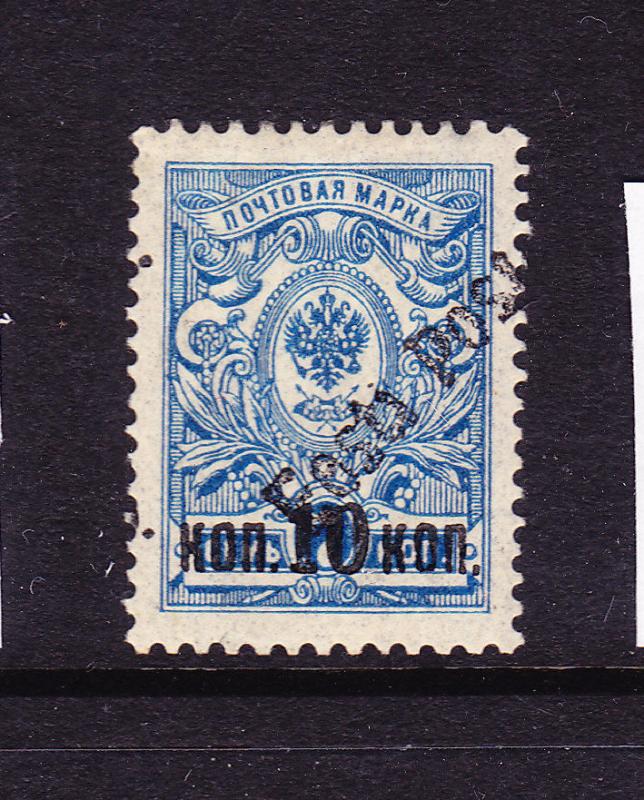 ESTONIA  1919  10 on 7k  LIGHT BLUE  OVPT MLH   Sg 4f