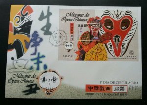 Macau Macao Chinese Opera 1998 Mask Culture Art Monkey Journey To The West (FDC)