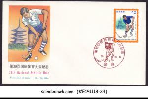 JAPAN - 1984 39th NATIONAL ATHLETIC MEET / SPORTS - FDC