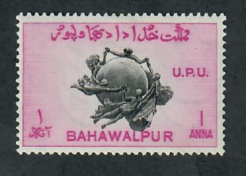 Bahawalpur #27 Mint hinged single