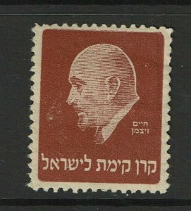 Israel - Early Jewish National Fun Charity Label - No Gum - S15972