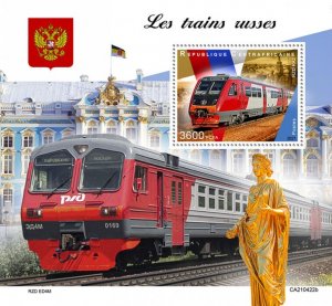 C A R - 2021 - Russian Trains - Perf Souv Sheet - Mint Never Hinged