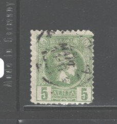 GREECE 1891 SMALL HERMES #83  USED