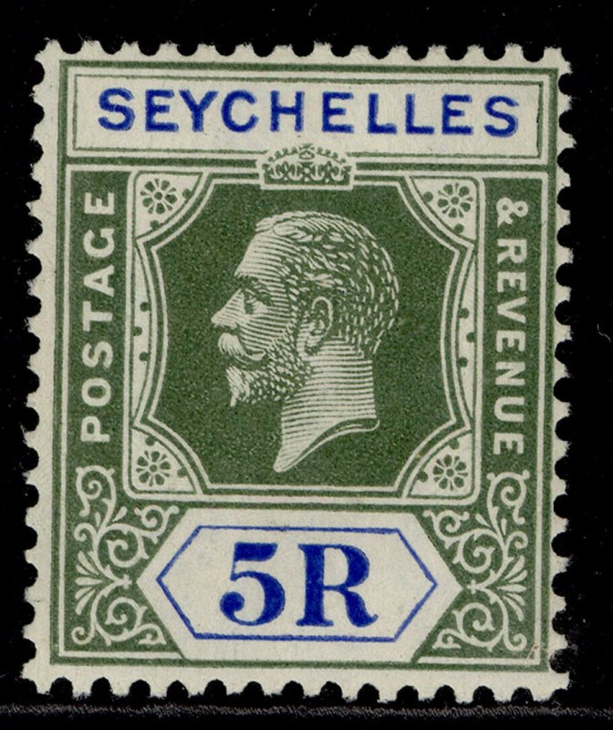 SEYCHELLES GV SG123, 5r yellow-green & blue, VLH MINT. Cat £120. 