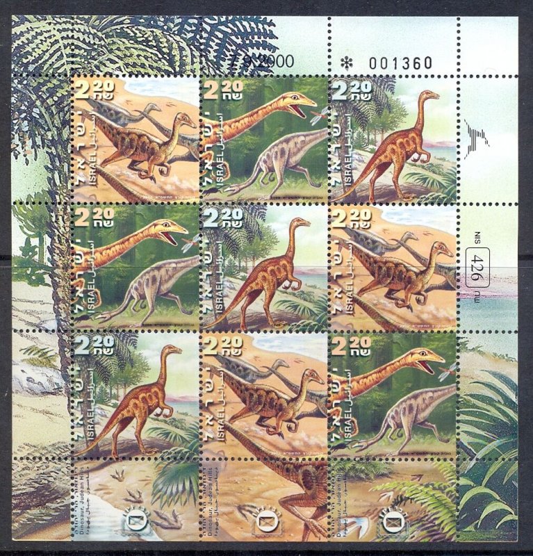 ISRAEL 2000 DINOSAURS IN JUDEAN HILLS  9 STAMP SHEETS MNH  