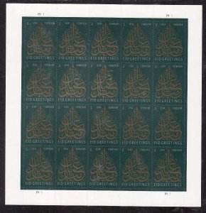 USA-Sc#4800- id12-unused NH sheet-EID-2013-