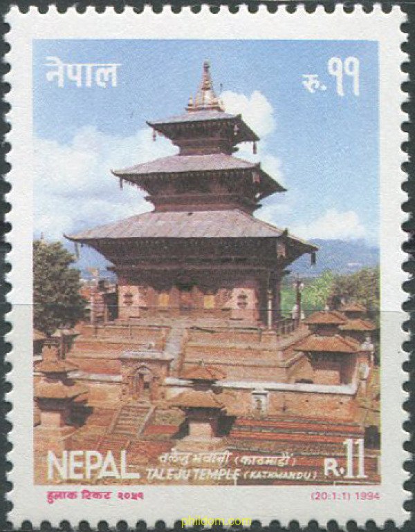 694448 MNH NEPAL 1994 EDIFICIO RELIGIOSO