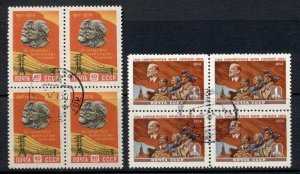 Russia 1958 Russian revolution 41st Anniv. Blk4 CTO