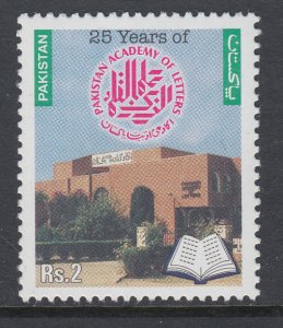 Pakistan 1017 MNH VF