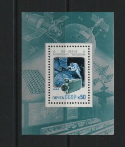 Thematic stamps RUSSIA 1984 SPACE PHOTOGRAPHY MS5490 mint