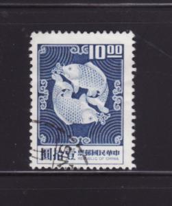 China 1606 U Double Carp Design, Fish (E)