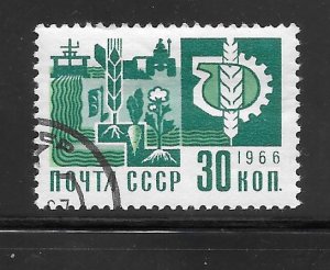 Russia #3266 Used Single