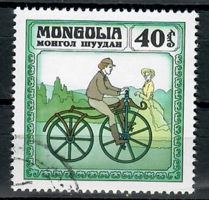 Mongolia 1235 Bicycle used single