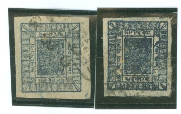 Nepal #29a/29ab Used Single