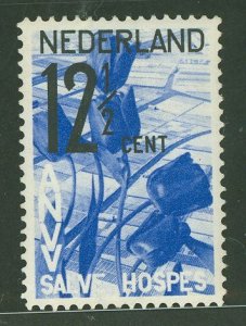 Netherlands #B57 Unused Single