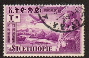 Ethiopia C33 Used