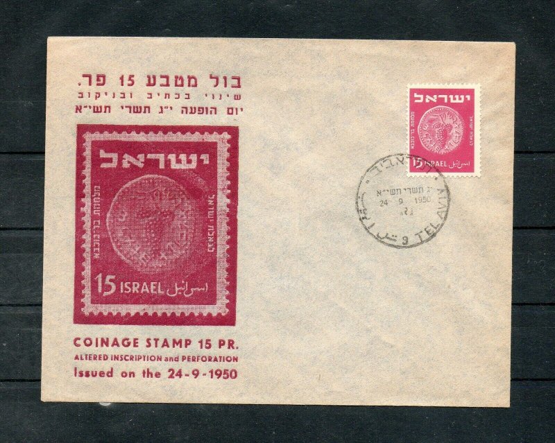 Israel Scott #41 3rd Coins Single Individual First Day Cover!!