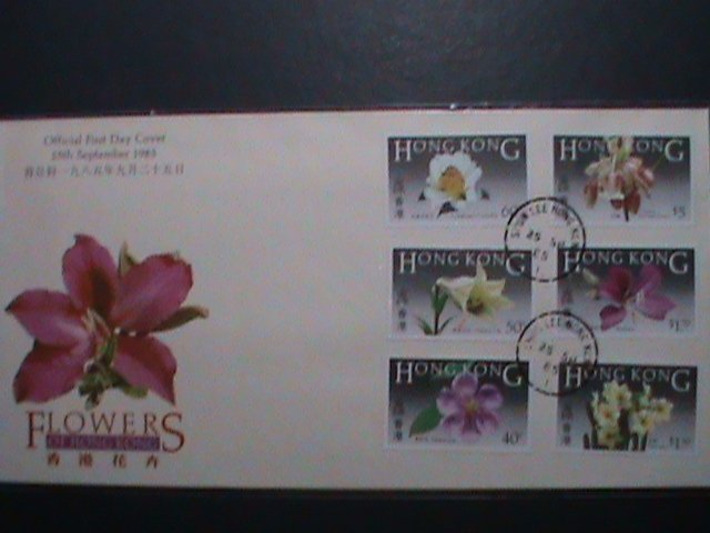 ​HONG KONG -1985-SC#451-6 BEAUTIFUL LOVELY FLOWERS FDC VERY FINE