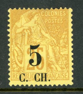 Cochin China 1886 French Colony 15¢/30¢ Brown Scott #5 Mint E27