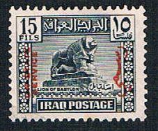 Iraq O99 Used Lion of Babylon overprint (BP8026)