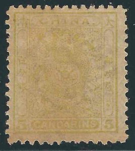 China 15 5c Small Dragon MHR VF 1888 SCV $400.00