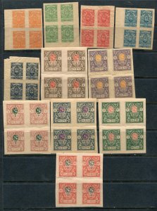 RUSSIA YR 1919,SOUTH RUSSIA SC 61-71,MI 1B-11B,MNH,BLOCKS 4,COMPLETE SET