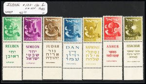 Israel Stamps # 133-6B MNH XF Tabs Scott Value $45.00