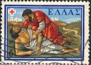 Greece; 1959: Sc. # 663:  Used Single Stamp
