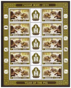 MONGOLIA 2019 Year of the Pig minisheet MNH