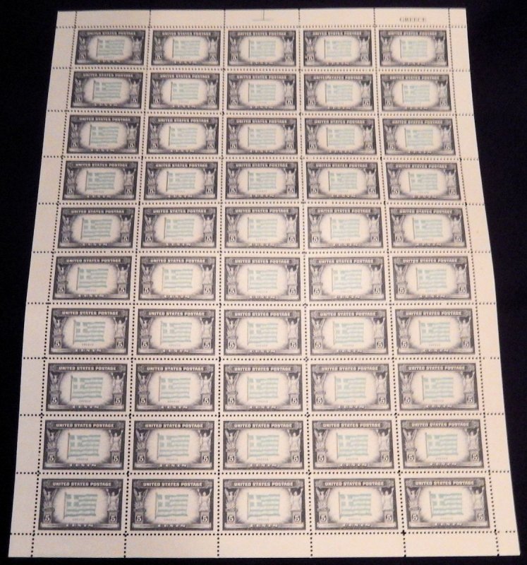 US #916 Greece, Sheet of 50, F/VF to XF mint never hinged, Overrun County, ve...