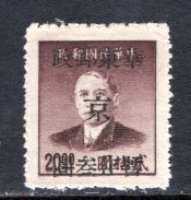 China-PRC  #5L44   VF  Unused   CV $3.00   ....   1350449