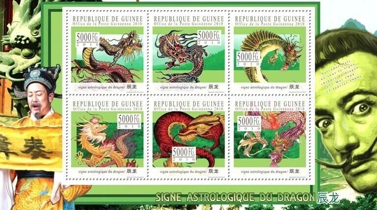 Guinea 2010 MNH - Astrological Sign of the Dragon. YT 5158-5163, Mi 7805-7810
