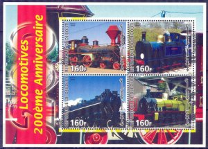 Djibouti 2005 Steam Trains Locomotives Sheet MNH