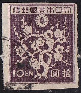JAPAN [1947] MiNr 0369 ( O/used )