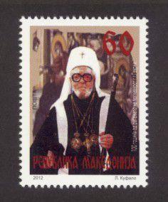 Macedonia Sc# 613 MNH Archbishop Gabriel II